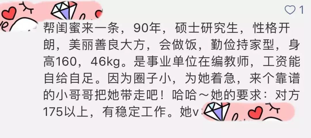 【6月相親貼】端午節，送對象 婚戀 第6張