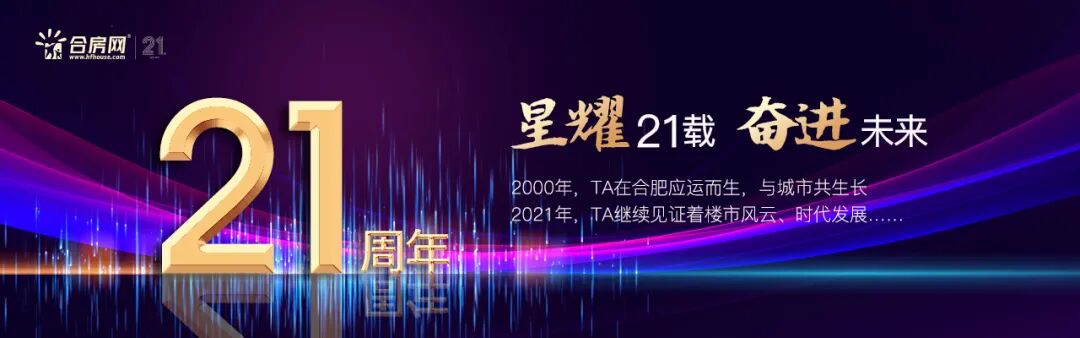 月报丨3月11宗土地，容积率2.5，楼面价856元/㎡？