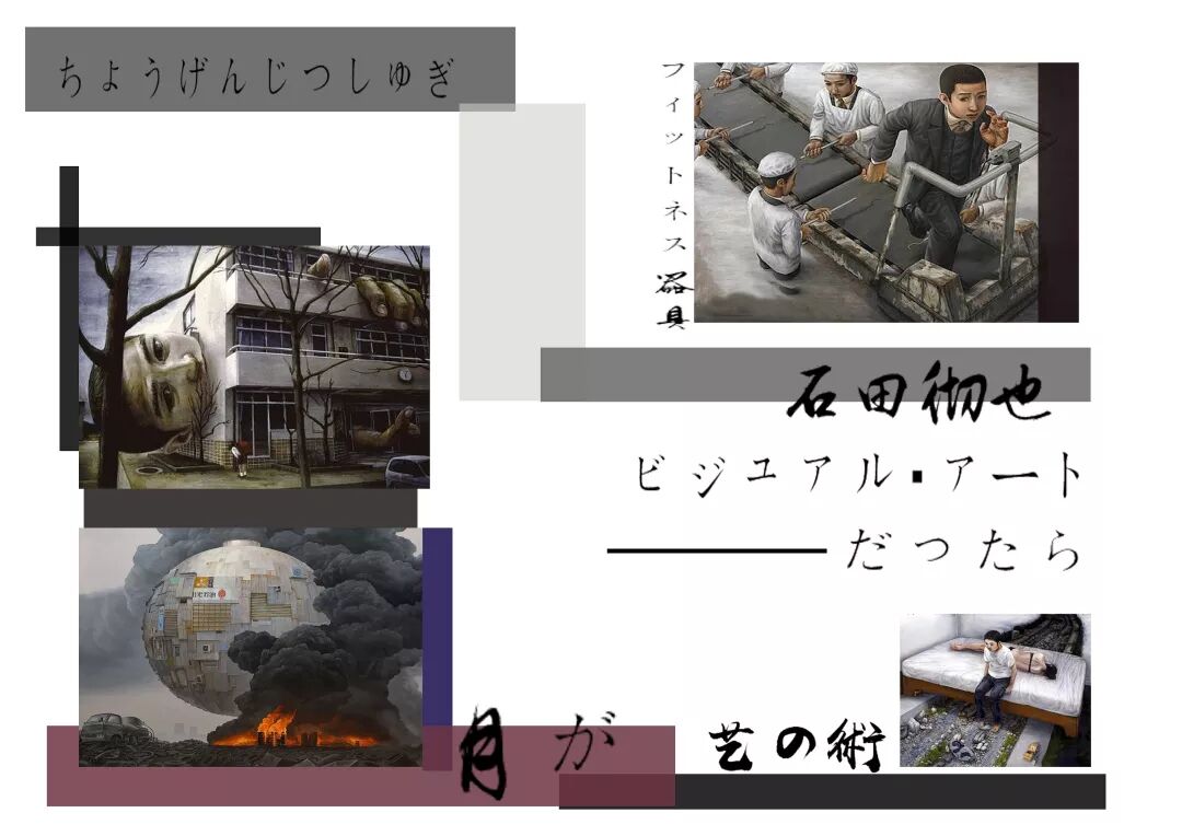 日本最怪异画家，32岁离奇死亡，留下217幅作品，他的画却没人敢看第二遍（组图） - 5