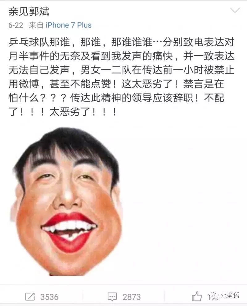 男乒集体退赛，孔令辉欠赌资，世上没有孤立的事
