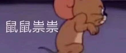 我俩最爱写深夜读物了。