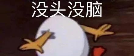 不应景  ，但太想发了！