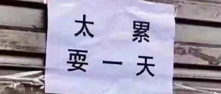 解锁一下收纳大法！！！