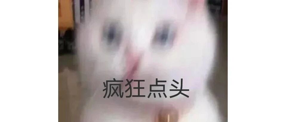 干货｜每年固定节目来了！