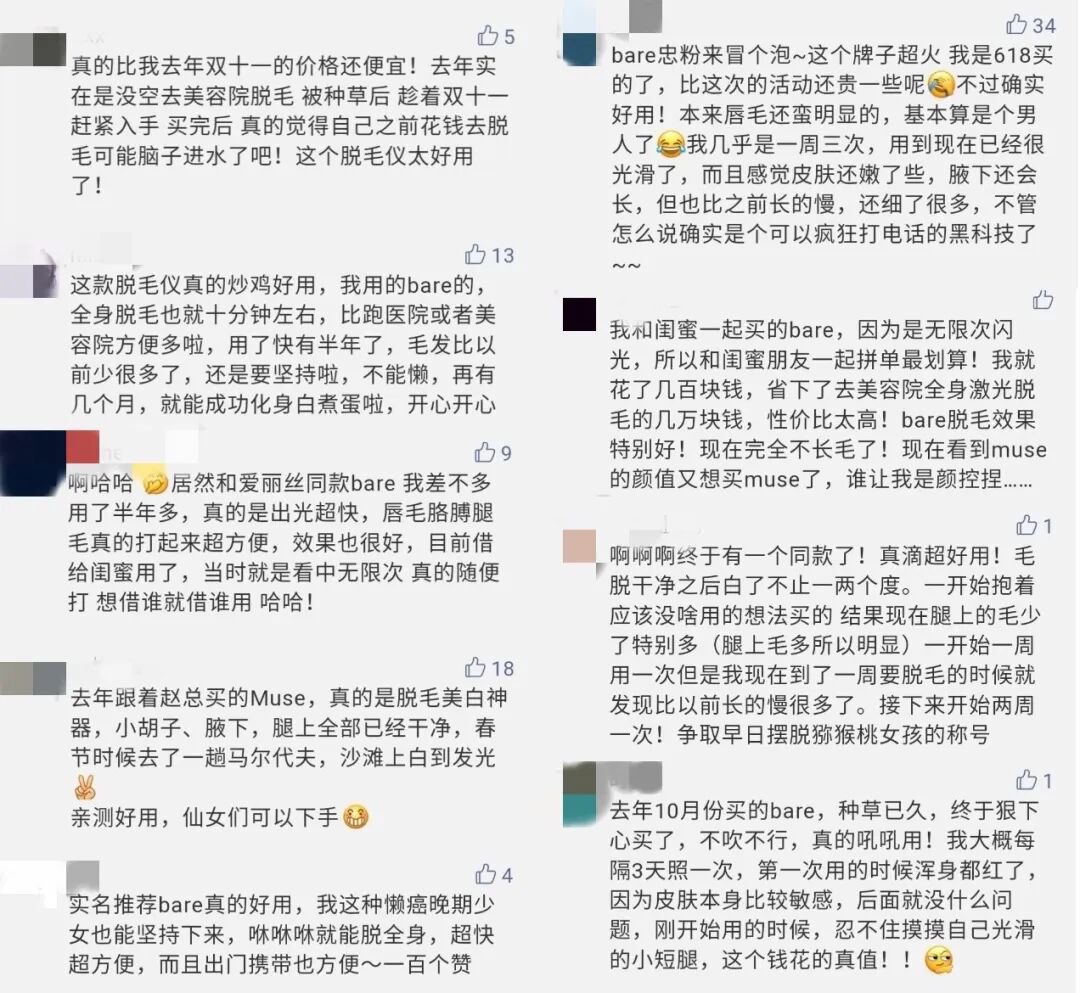 茶艺妆10级 万能美白公式 牛奶和爱丽丝 二十次幂