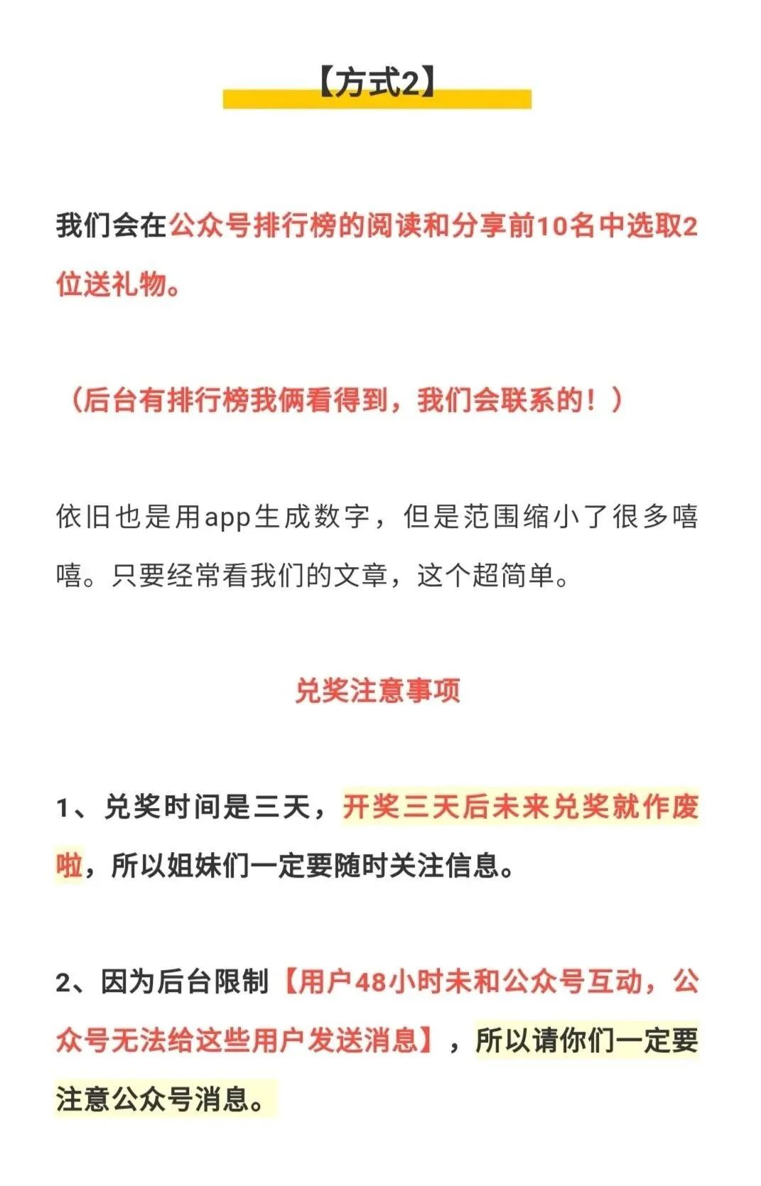 乾貨｜每年固定節目來了！ 時尚 第81張