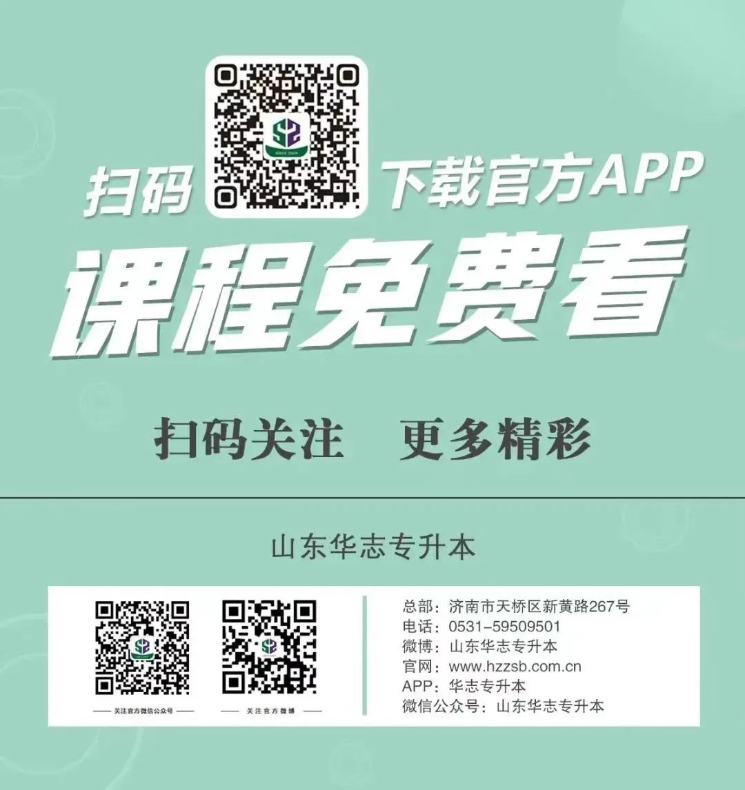 烟台南山大学_烟台南山大学招生办电话_烟台南山大学是一本还是二本