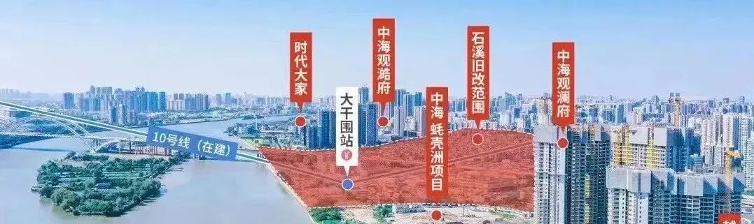 海珠中海观澔府开放全新89m²江畔三房板房！