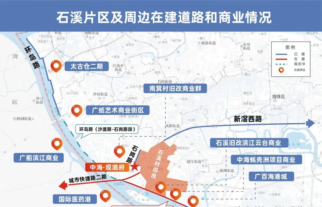 海珠中海观澔府开放全新89m²江畔三房板房！