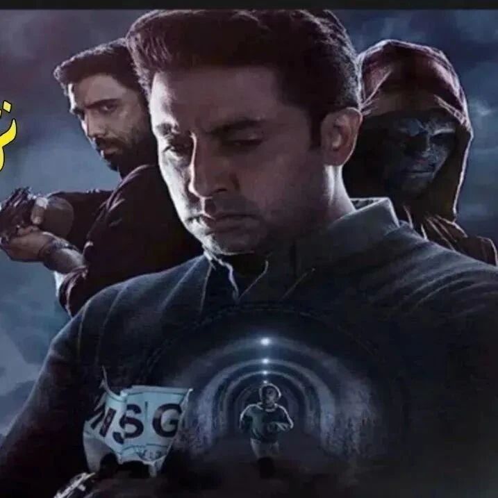 تۇنجۇققان نەپەس 2-بۆلۈم