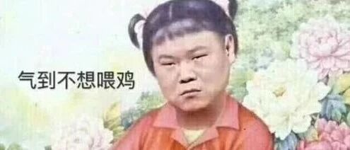 是我蠢吗？养娃7年交了10万智商税！