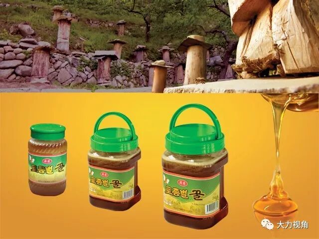 朝鲜商品 农土特产类 蜂蜜类和酒类 中朝俄跨境电子贸易网