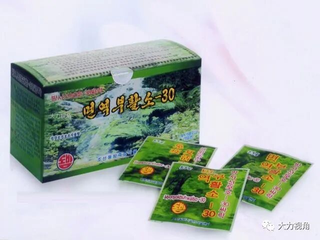 朝鲜药企 东方即效 速效 药物开发社及产品介绍 中朝俄跨境电子贸易网