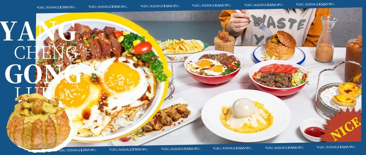 广州人不爱去香港的理由，我在这家餐厅找到了！