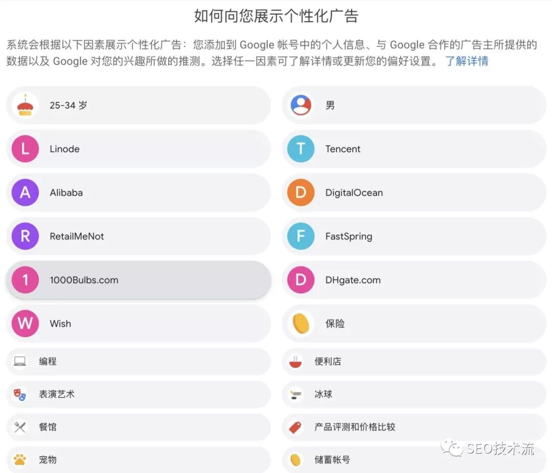 浅谈内容推荐引擎 - 《内容算法》读后感