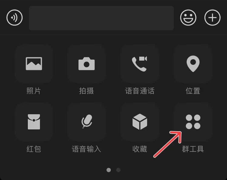 发起投票微信群_vx投票群_免费微信投票群