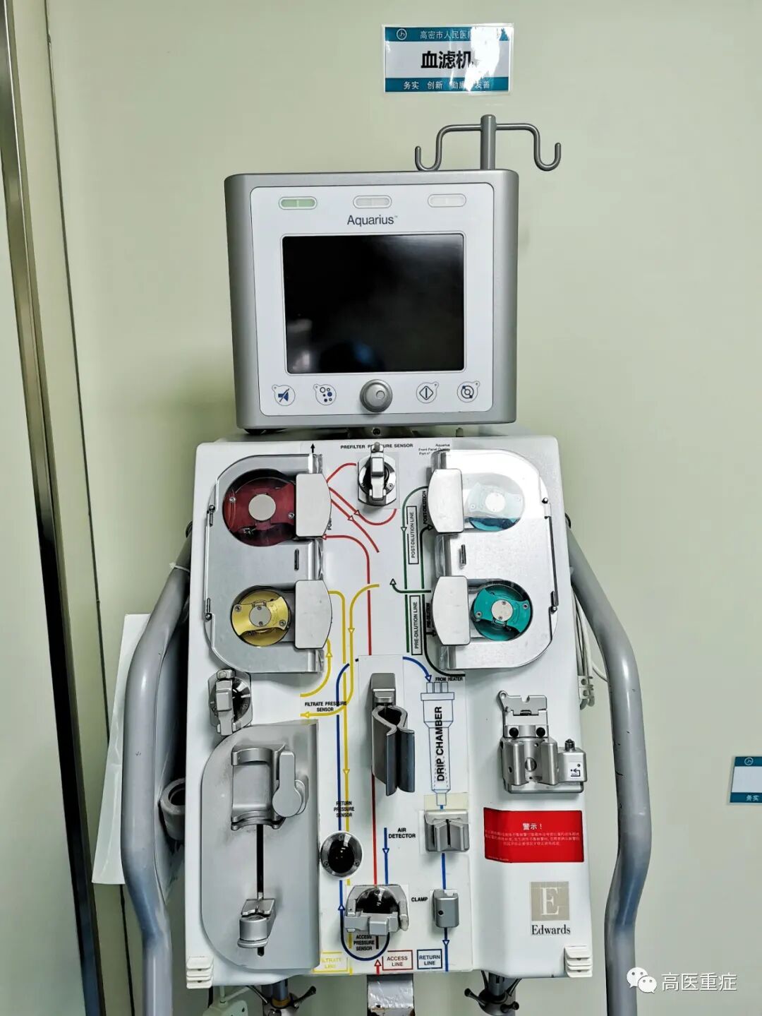 Icu护理设备有哪些揭秘ICU最常用的十大神器_https://www.jmylbn.com_新闻资讯_第6张