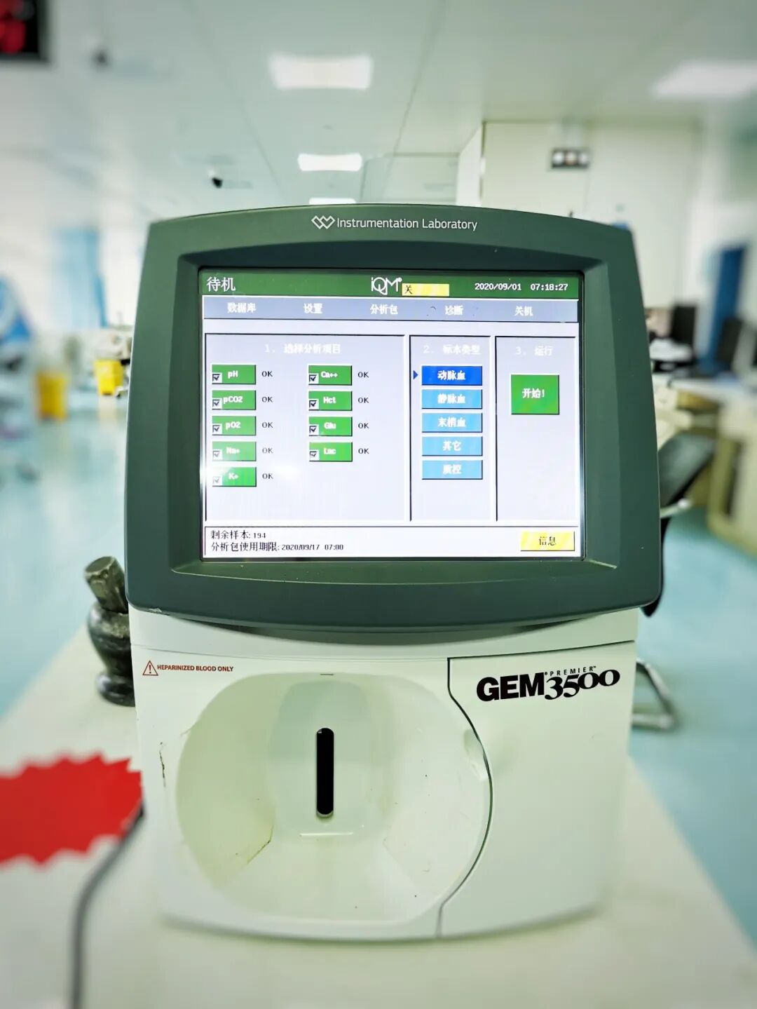 Icu护理设备有哪些揭秘ICU最常用的十大神器_https://www.jmylbn.com_新闻资讯_第4张