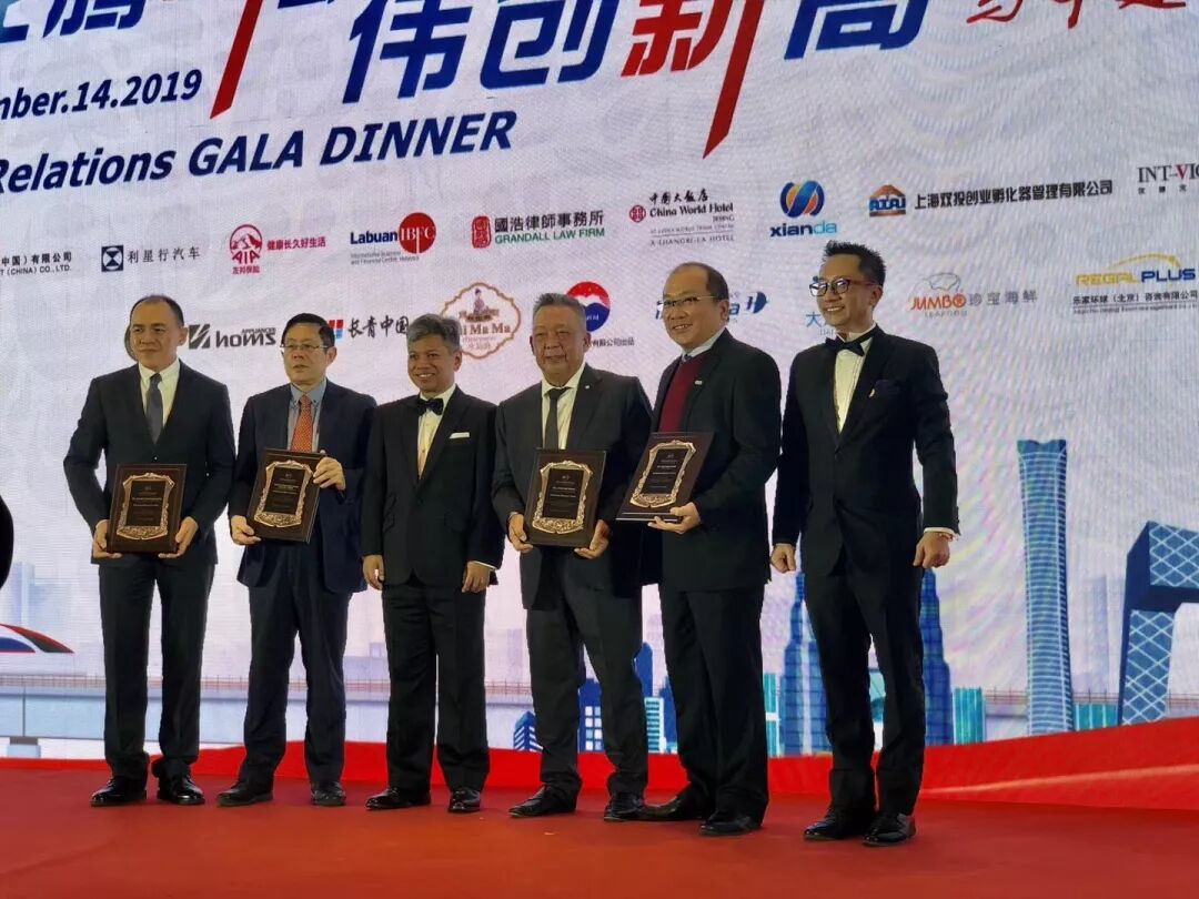 马中建交45周年庆祝晚宴北京举行，长青白镜亮获《杰出在华马来西亚人》