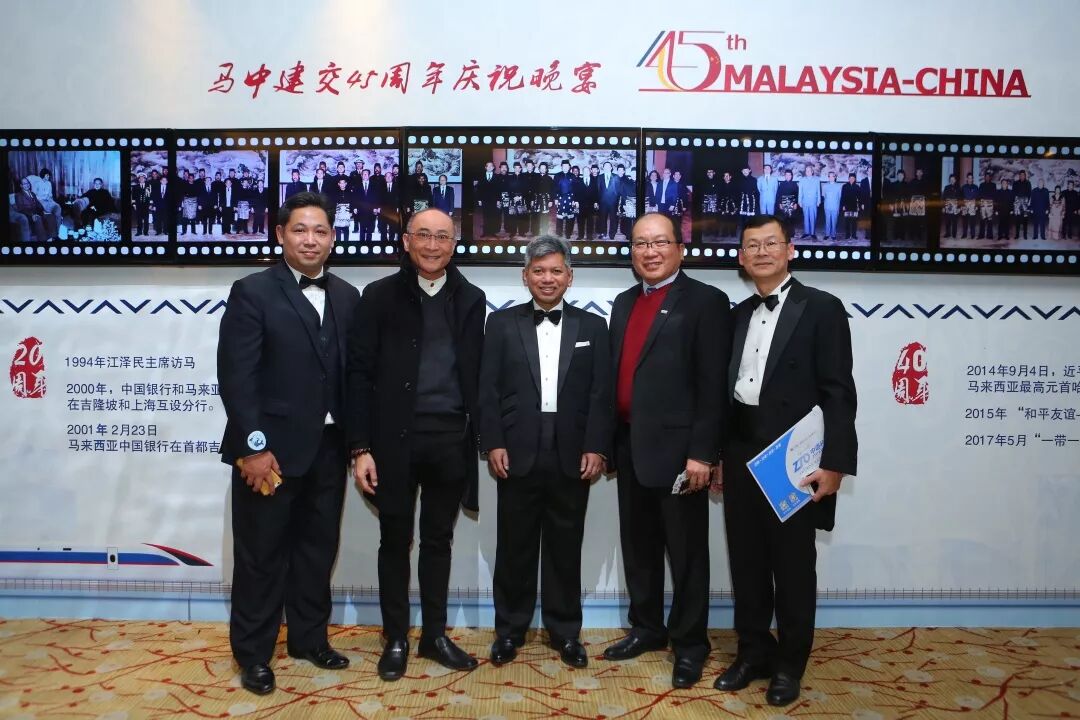 马中建交45周年庆祝晚宴北京举行，长青白镜亮获《杰出在华马来西亚人》