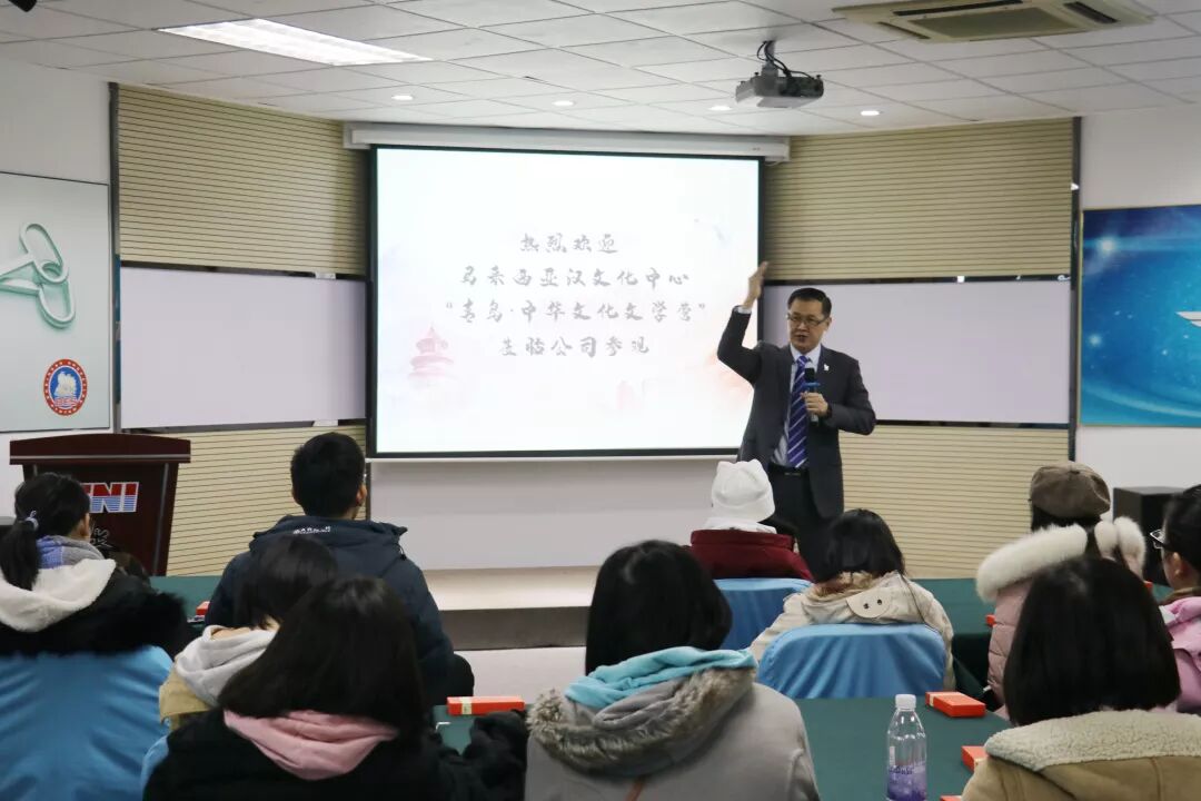 马来西亚汉文化中心“青岛·中华文化文学营”参观访问长青青岛总部