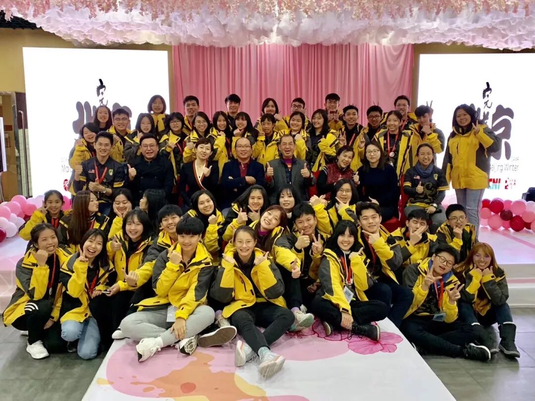 长青中国赞助，“马来西亚青少年冰雪之旅北京冬令营”圆满结营