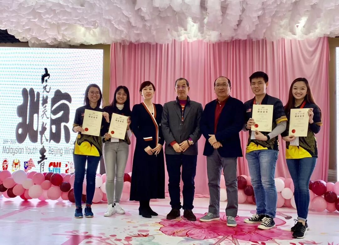 长青中国赞助，“马来西亚青少年冰雪之旅北京冬令营”圆满结营