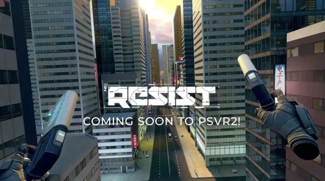 VR游戏《Resist》将登陆PSVR 23883 作者: 来源: 发布时间:2025-2-18 01:44