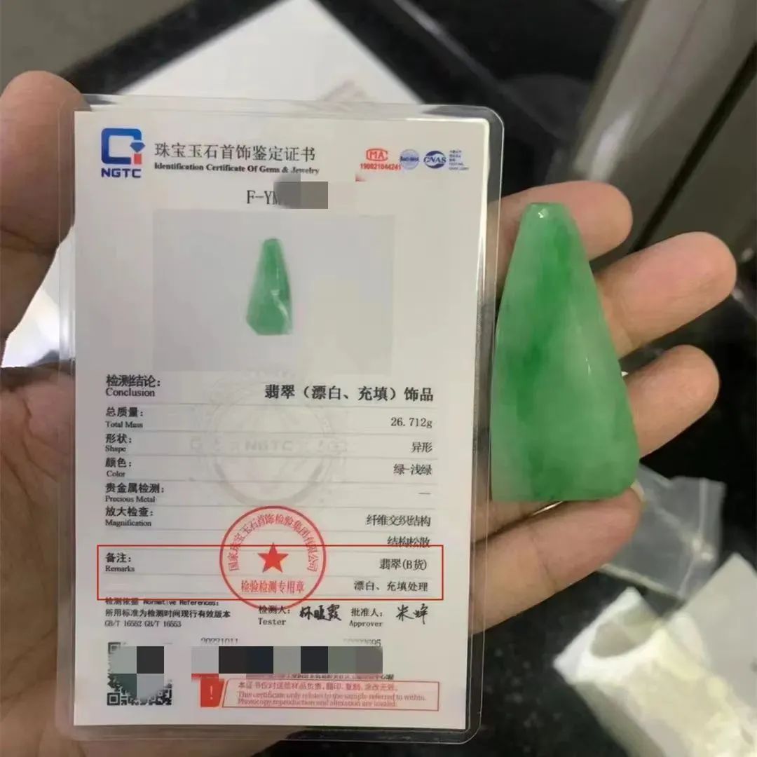 一个厚是多少