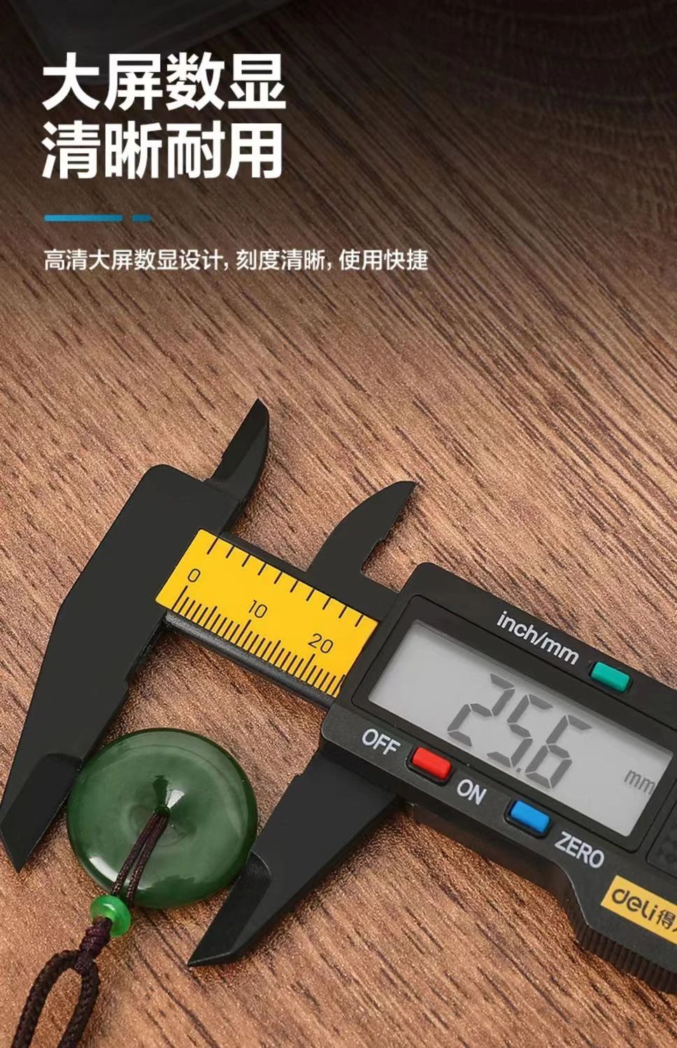一个厚是多少