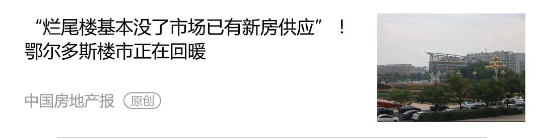 不要告诉别人(中铁置业长春会展)中国物业展览会官网,(图8) 不要告诉别人(中铁置业长春会展)中国物业展览会官网,(图8)