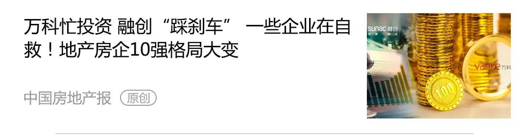 不要告诉别人(中铁置业长春会展)中国物业展览会官网,(图9) 不要告诉别人(中铁置业长春会展)中国物业展览会官网,(图9)