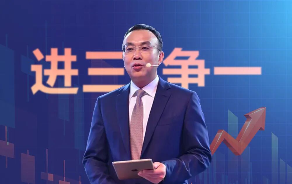 今年计划投资3650亿！保利发展要“进三争一”！