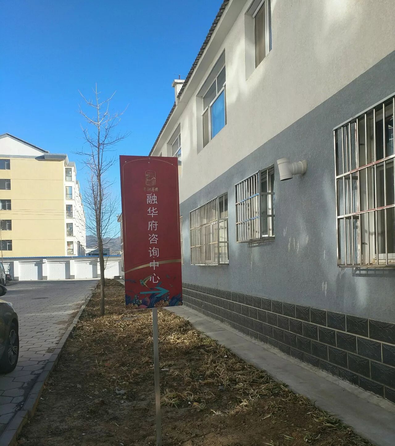 环京土地市场乱象:河北丰宁七百多亩土地离奇流拍