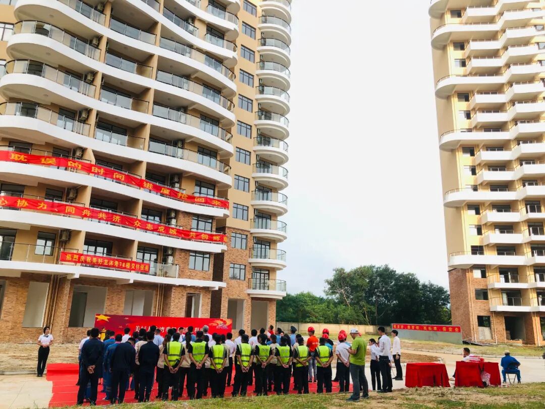 中国房地产报 自由微信 Freewechat