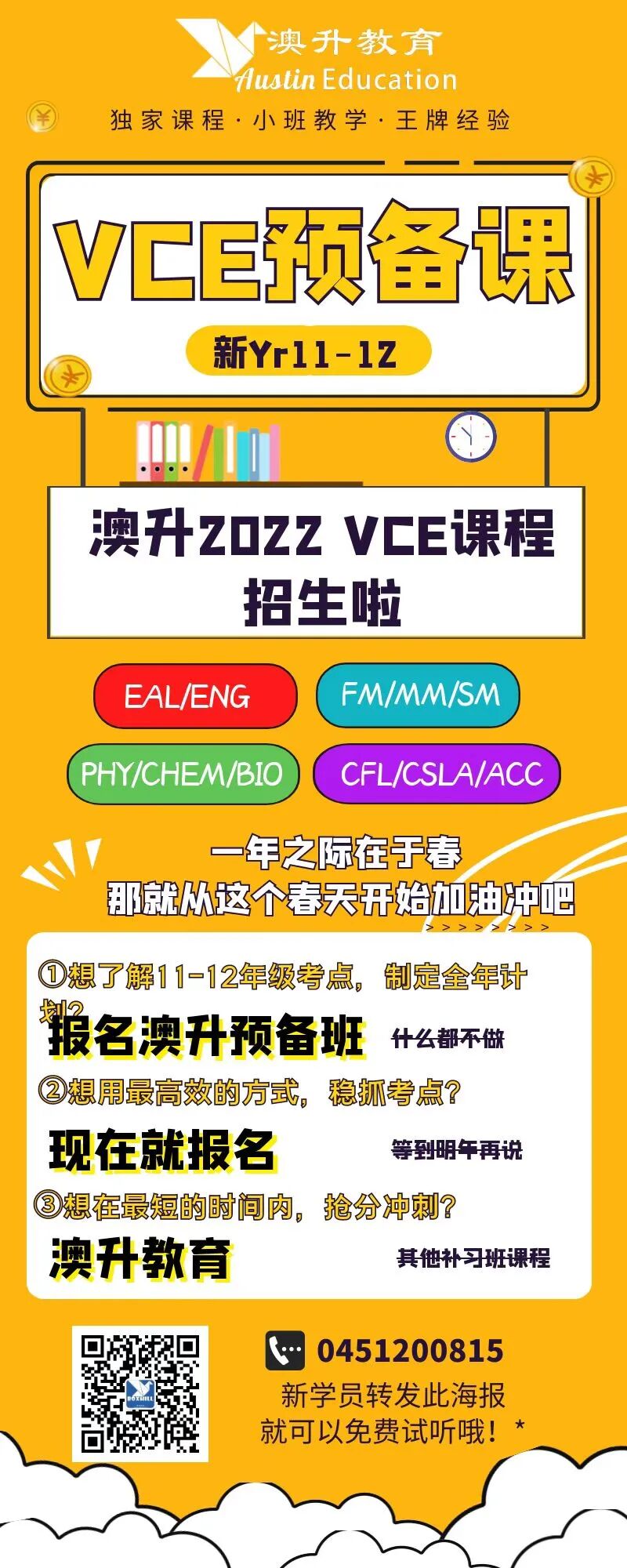 victorian vce exam timetable - 01