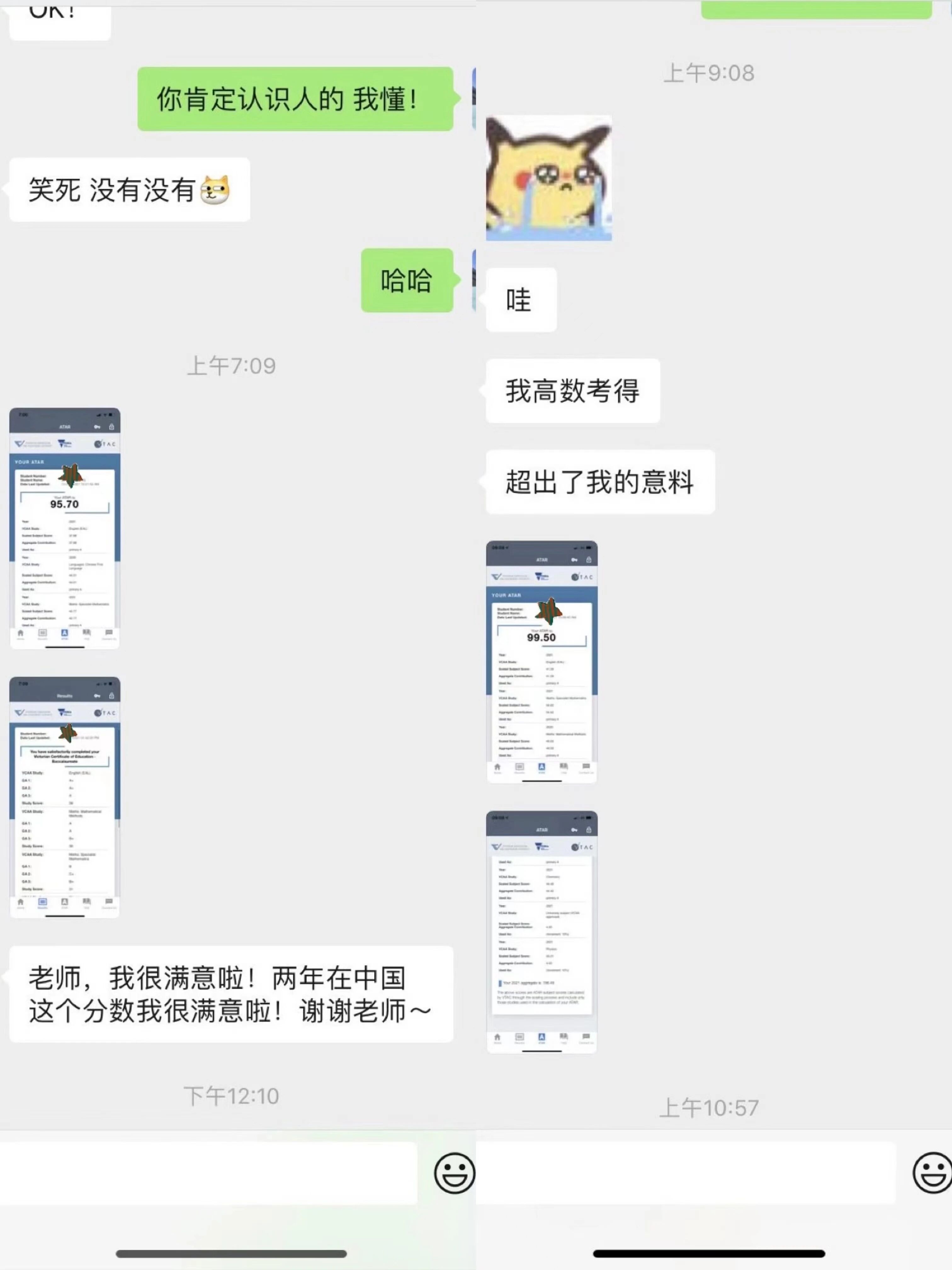 vce 中文 考试 - 01