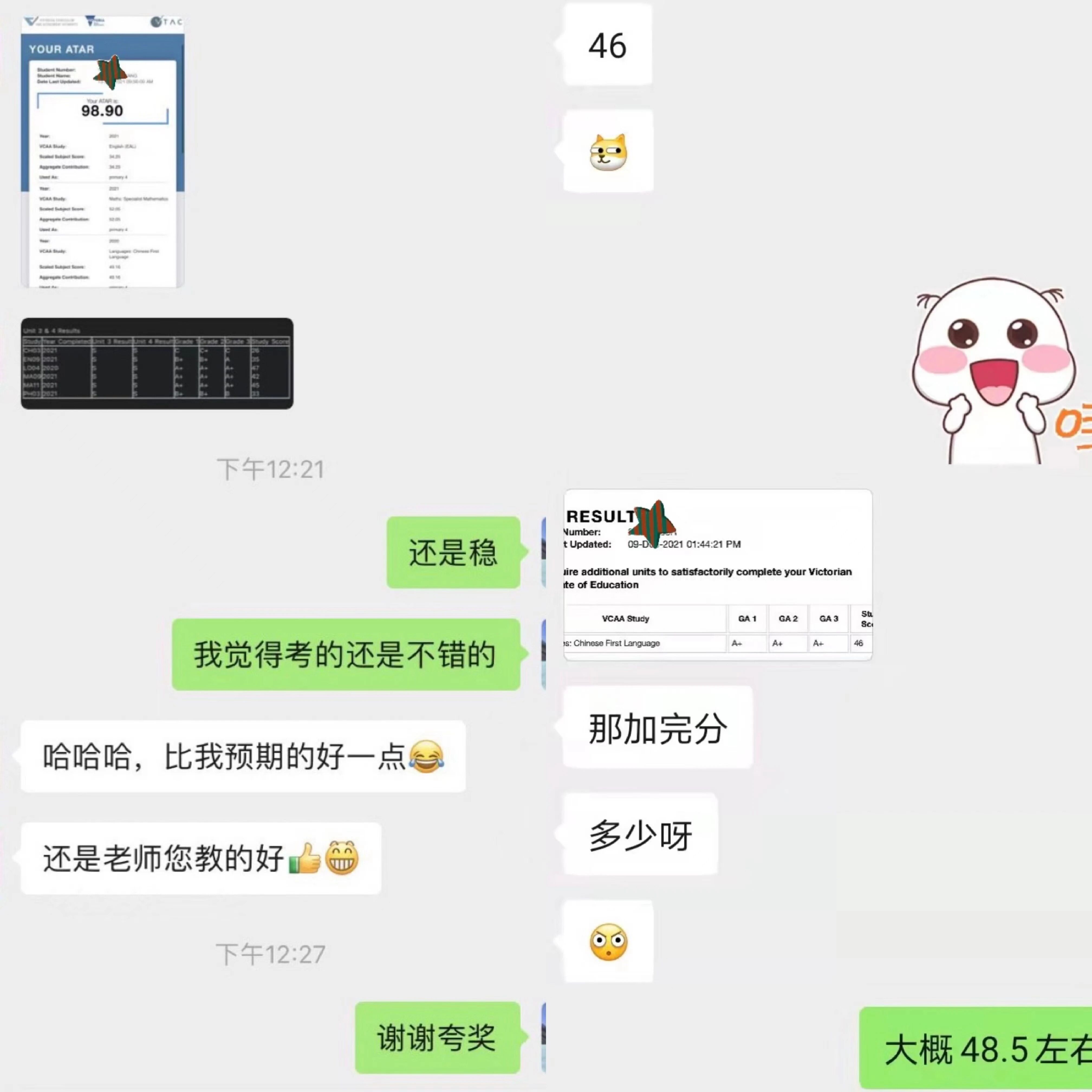 vce 中文 考试 - 05