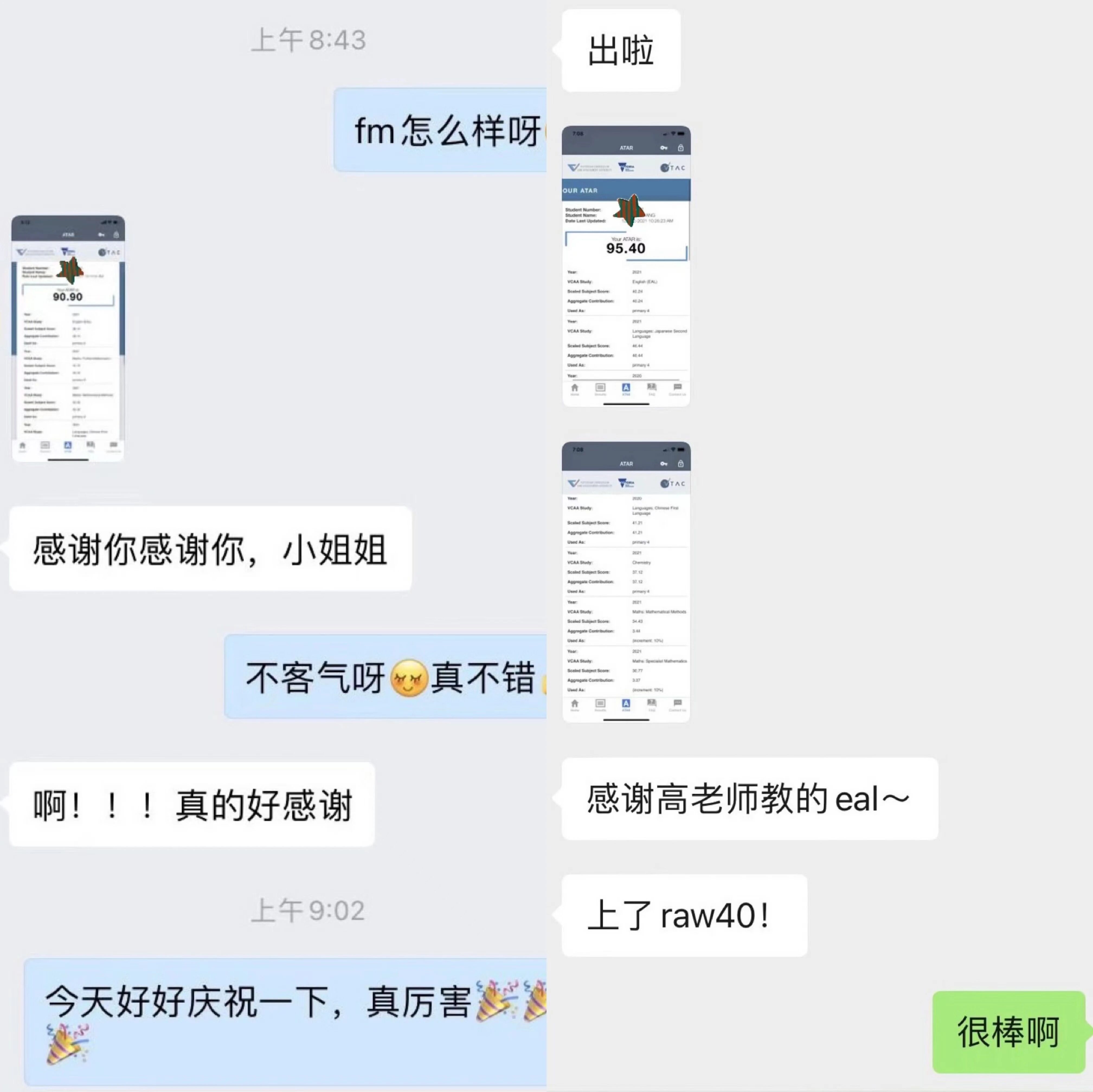 vce 中文 考试 - 06