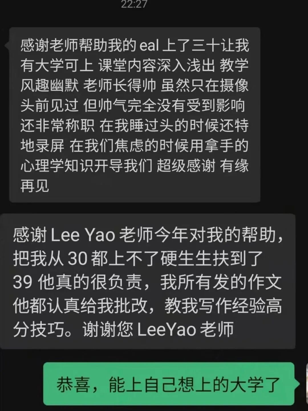 vce 中文 口语 考试 题目 - 01 - 学生反馈