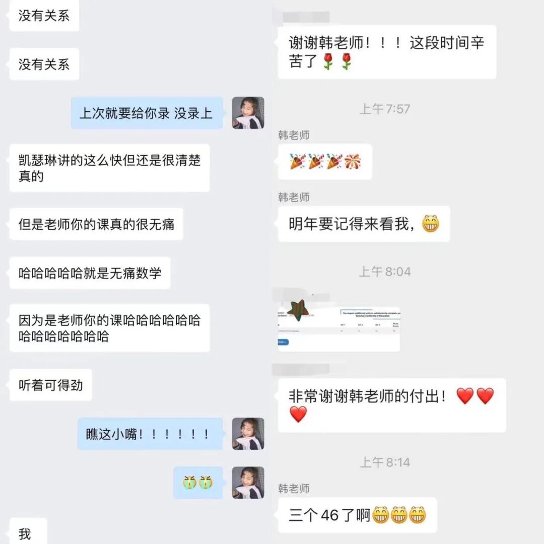 vce 中文 考试 - 03