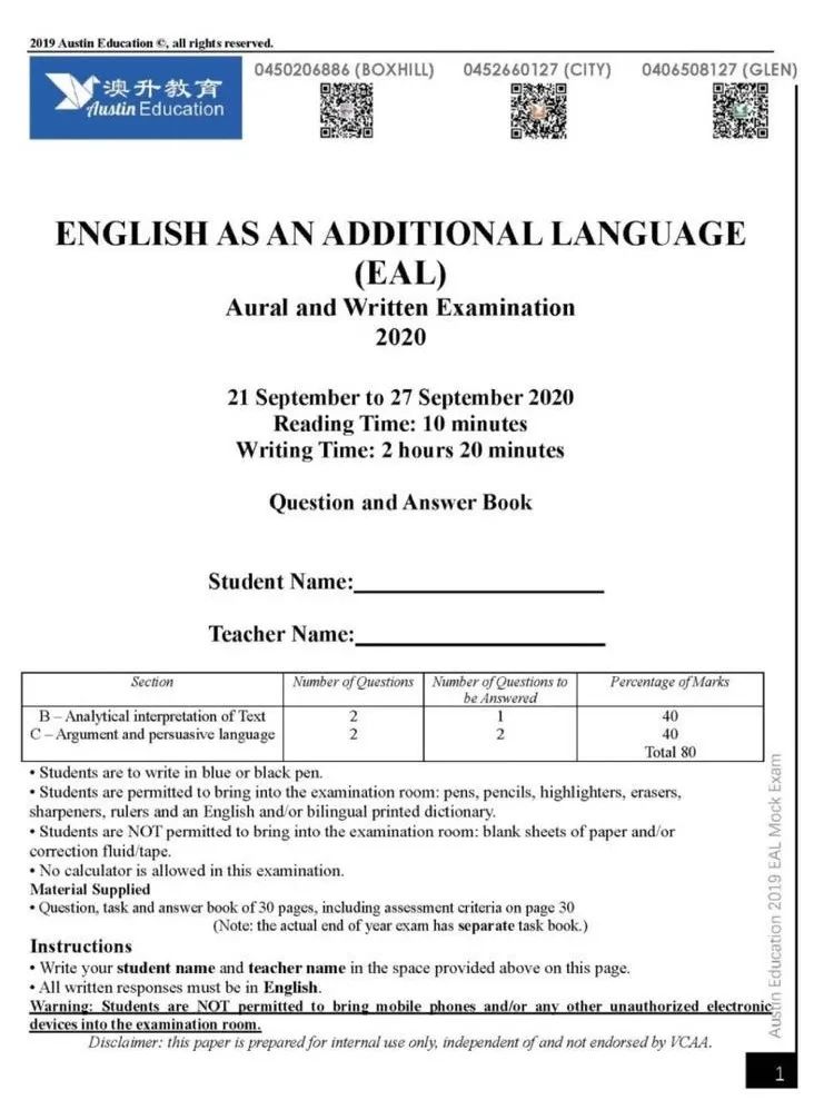 Australian curriculum eal - 01