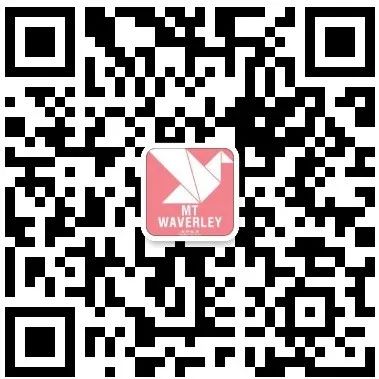 VCE 2021 English Exam - 20 - Mt Waverley Campus