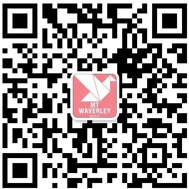 墨尔本 大学 补习 - MT Waverley Campus