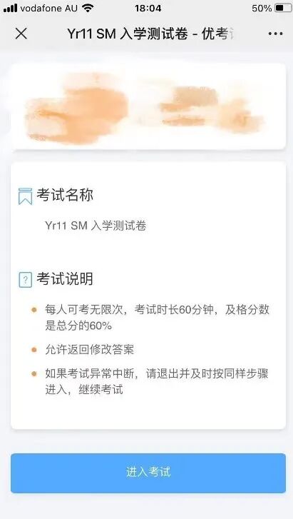 墨尔本 补习机构 - 02