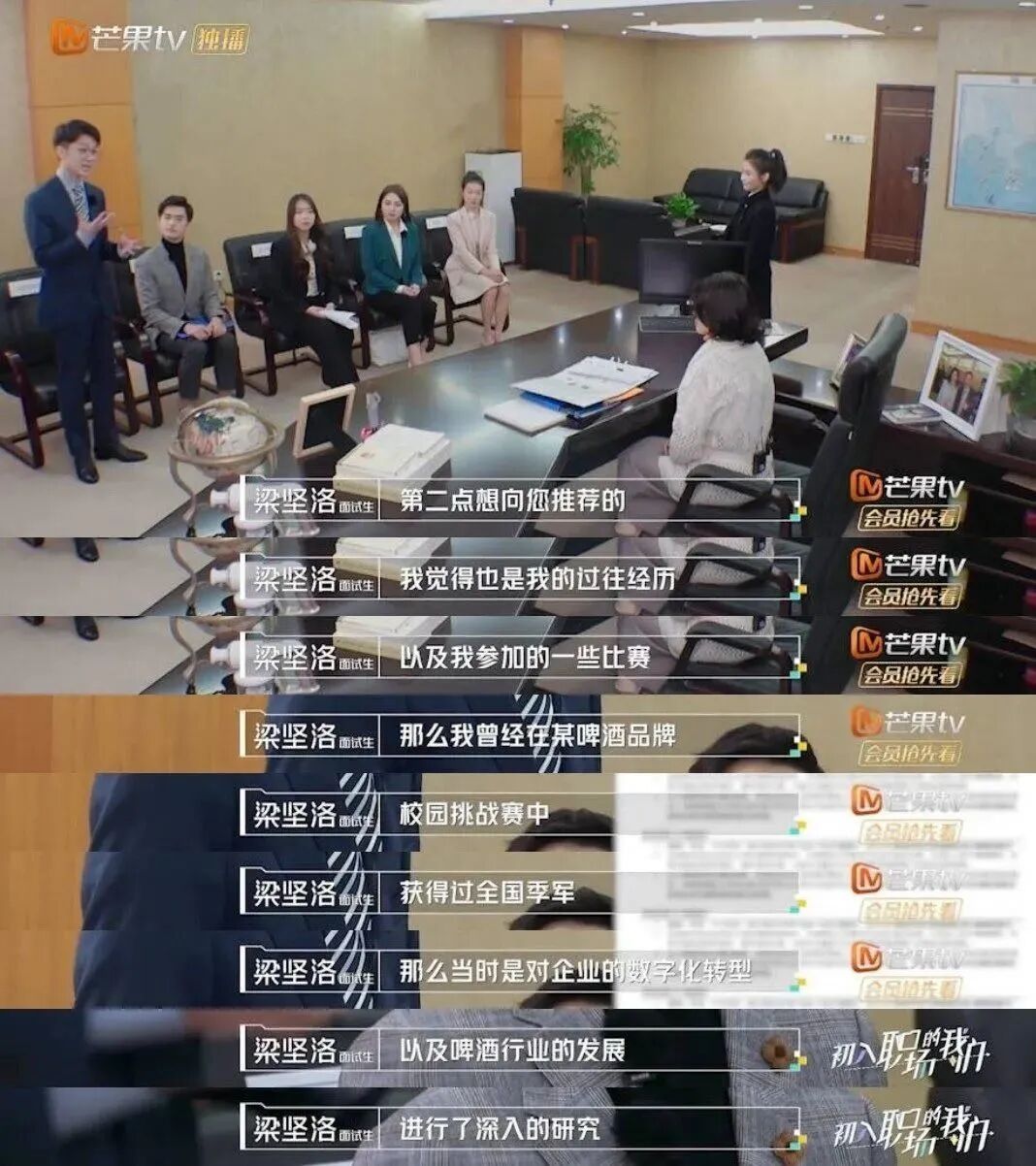 采访 - vce exam timetable 01