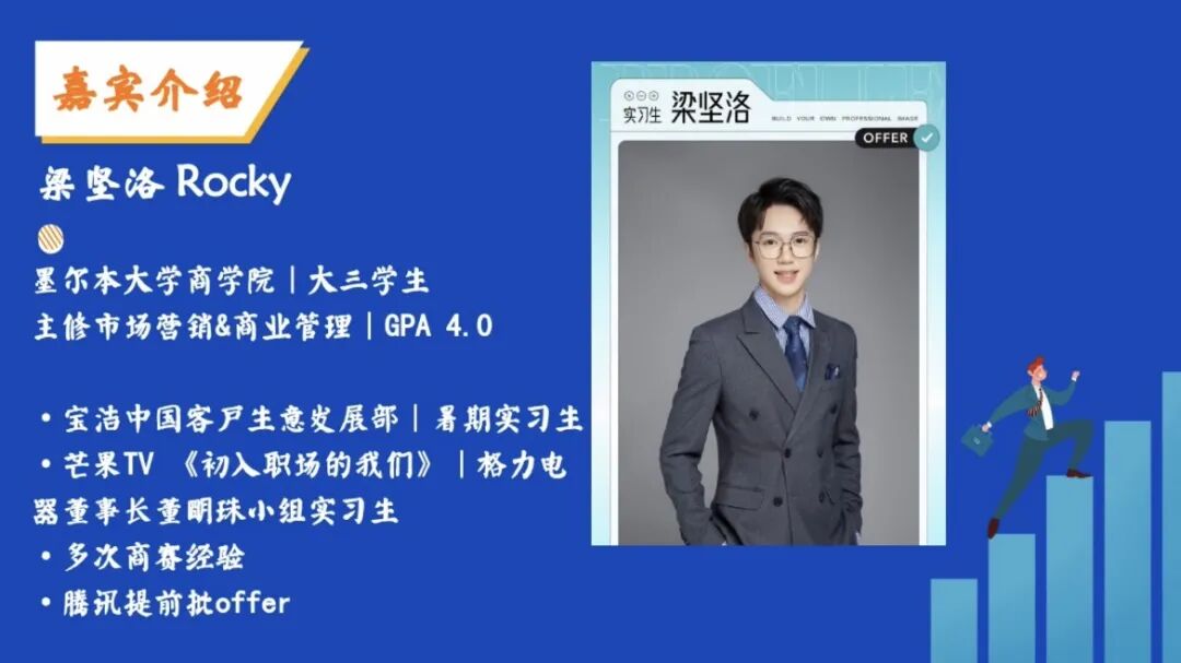 采访 - vce exam timetable 03