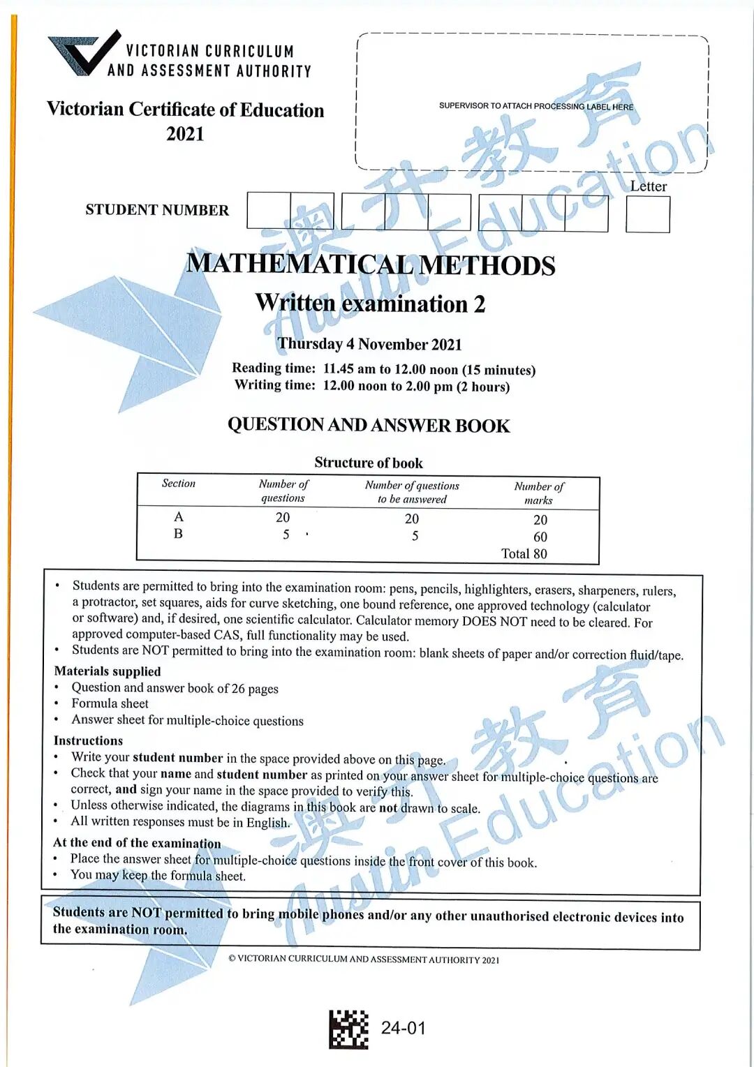 vce exam timetable 2021 墨尔本女校 你需要了解的那些事