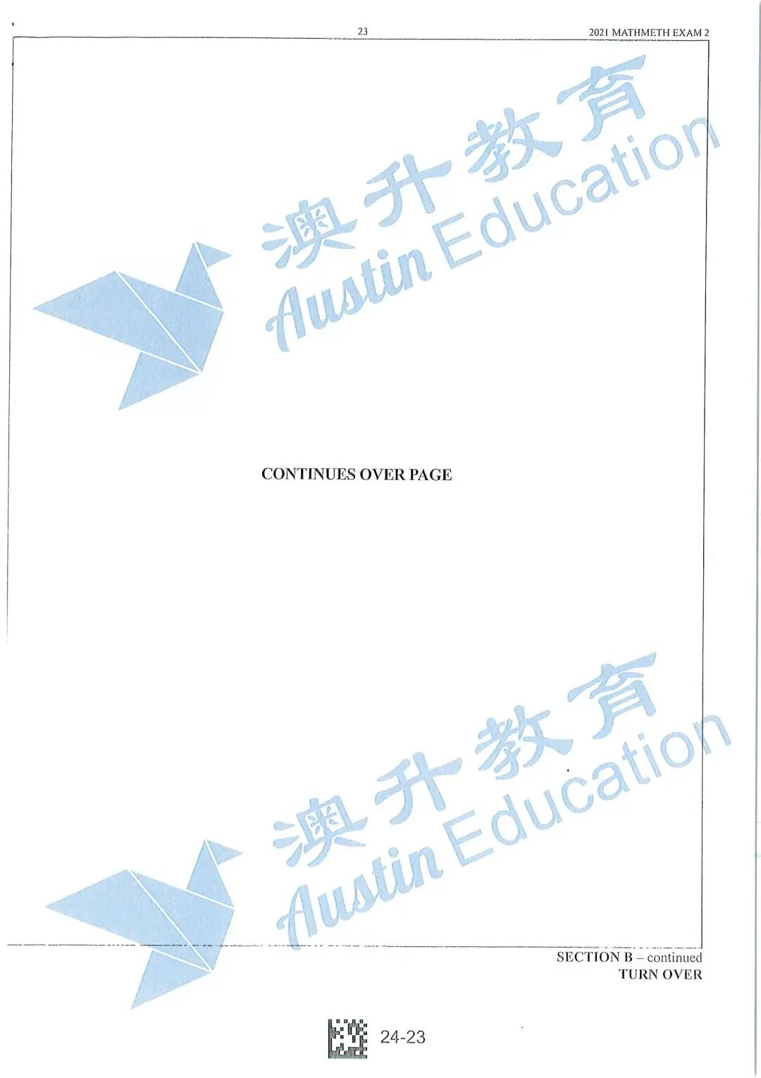 vce atar 2020 honour roll - 澳升教育