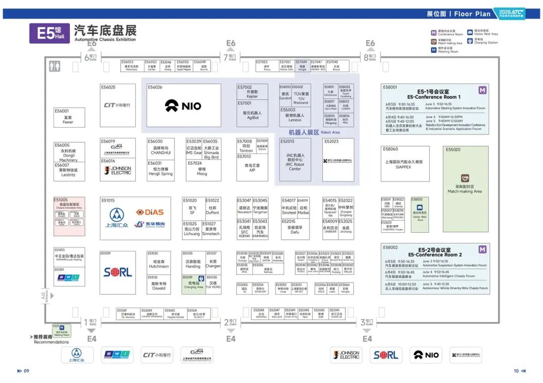 上海汽车零部件展展位图3.jpeg